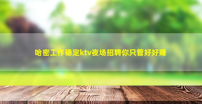 淮北酒吧招聘